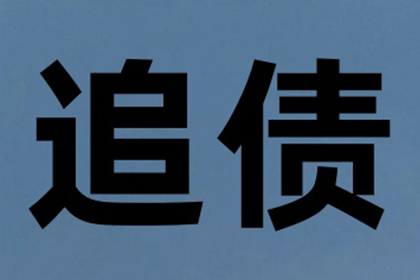 逾期私人借款是否面临牢狱之灾？